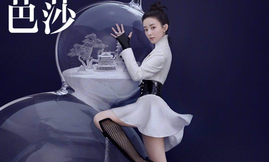 Triệu Lệ Dĩnh đánh dấu sự trở lại ngoạn mục bằng loạt ảnh đầy khí chất trên bìa tạp chí