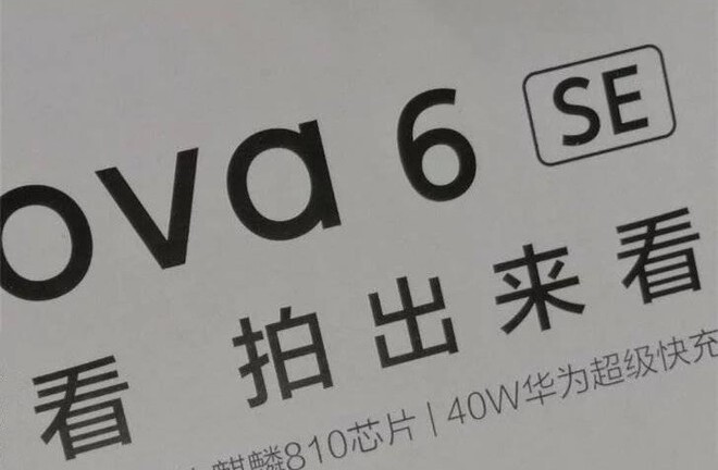  Tin tức công nghệ mới nóng nhất trong hôm nay 26/11: Lộ ảnh điện thoại giống cả iPhone lẫn Samsung