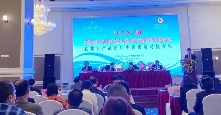Macca Nutrition tham dự Hội nghị kết nối xuất khẩu hàng nông, lâm, thủy sản sang thị trường Trung Quốc