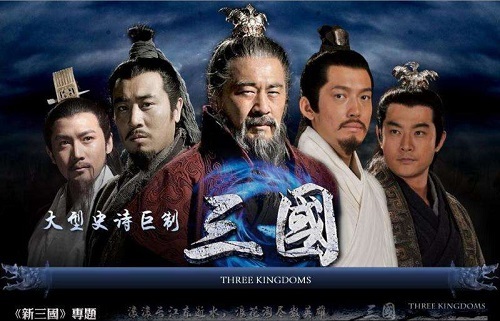 10 điển tích nổi tiếng trong Tam Quốc Diễn Nghĩa