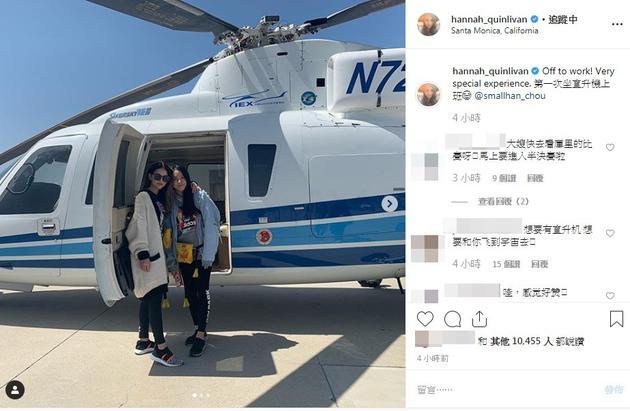 Cuộc sống sang chảnh như bà hoàng của vợ Châu Kiệt Luân: Được trực thăng riêng đưa đi làm