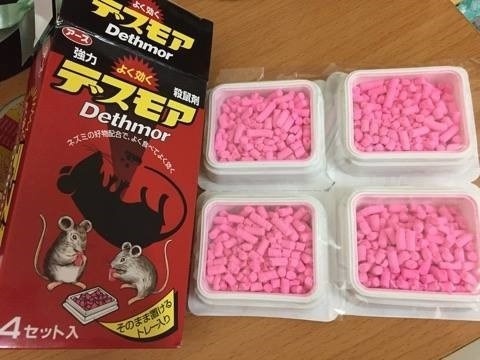 Uống nhầm thuốc diệt chuột ngoại nhập, cụ ông 75 tuổi suýt mất mạng