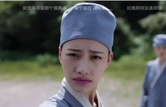 Đại mỹ nhân A Kha của