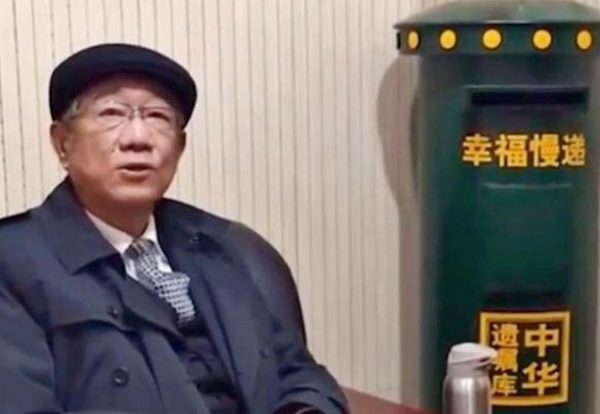 Ông cụ để lại toàn bộ tài sản cho người bạn thay vì con gái ruột và câu chuyện xót xa phía sau