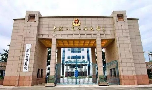 Sinh viên Trung Quốc nuôi mộng thành viên chức không thể bỏ qua 3 nhóm ngành này