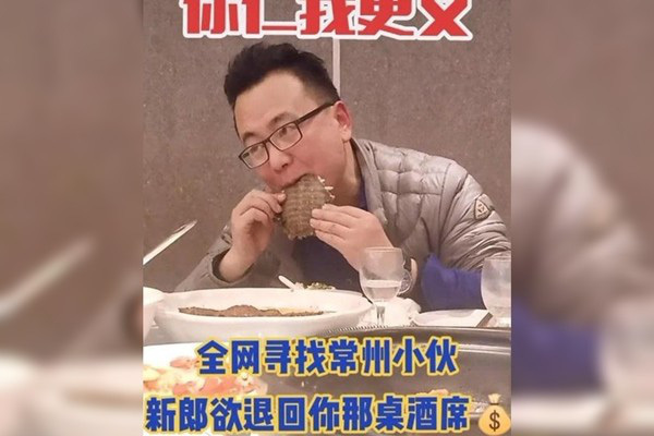 Vào nhầm tiệc cưới, vị khách thản nhiên ăn uống rồi để lại một vật khiến chú rể nháo nhào đi tìm