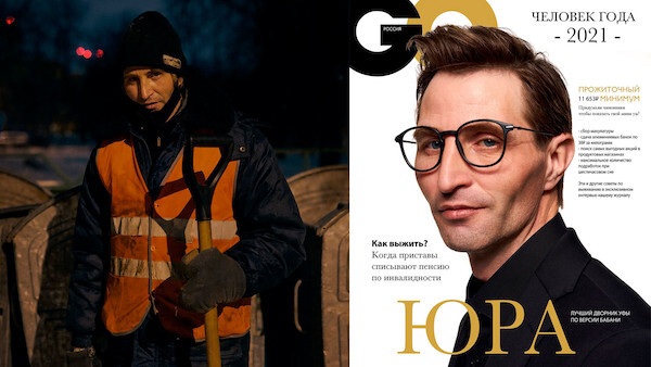 Người đàn ông quét rác 