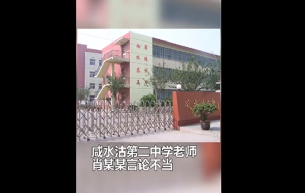 Phân biệt đối xử học sinh vì thu nhập của bố mẹ, nữ giáo viên nhận hình phạt thích đáng