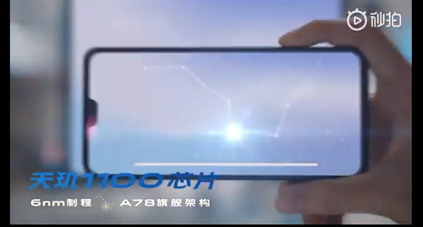 Tin tức công nghệ mới nóng nhất hôm nay 2/3: Vivo tung teaser bật mí về mẫu smartphone sắp ra mắt
