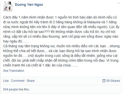 Những scandal ầm ĩ của Dương Yến Ngọc