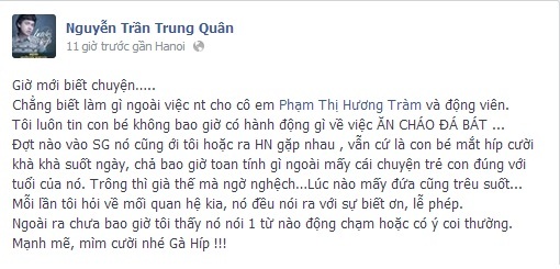Hương Tràm không 