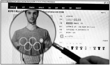 Kiếm tiền tấn nhờ sự cố “hoa không nở” tại Olympic Sochi