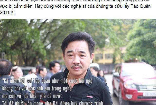 Có hay không Táo Quân 2015 bị cấm diễn?