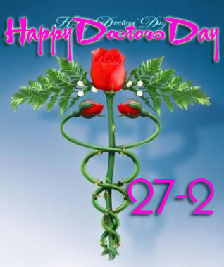 Những tấm thiệp đẹp cho ngày Thầy thuốc Việt Nam