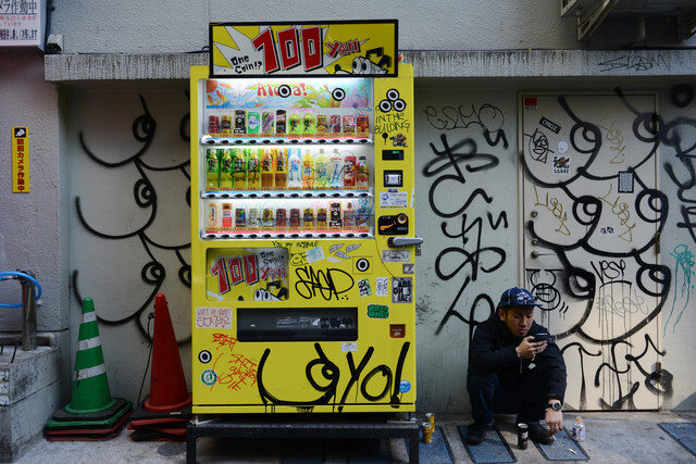 Khám phá vương quốc của máy bán hàng tự động