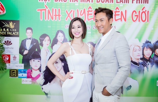 Khánh My có