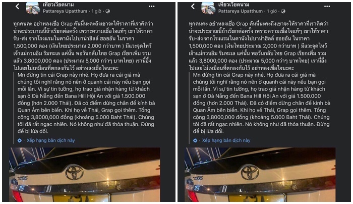 Vụ nữ du khách tố tài xế Đà Nẵng 