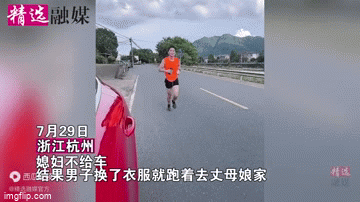 Ấm ức vì cãi không lại vợ, chồng chạy một mạch 30km về nhà ngoại, làm một việc khiến cô sợ tái mặt