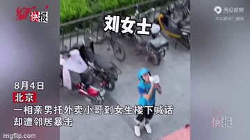 Nhờ shipper bắc loa chuyển lời đến “người thương”, anh chàng nhận tin “sét đánh” từ hàng xóm của cô nàng