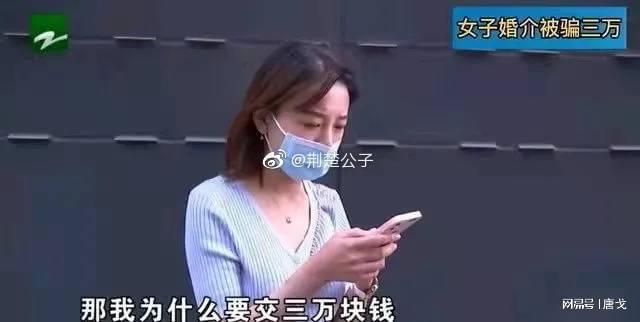 Cô gái đăng đàn tố công ty mai mối lừa tiền, tưởng được ủng hộ ai ngờ bị “chửi như hát hay”