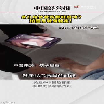 Bố được con gái rửa chân cho, chưa kịp “mừng lâu” đã đau thắt lòng vì một hành động bất ngờ