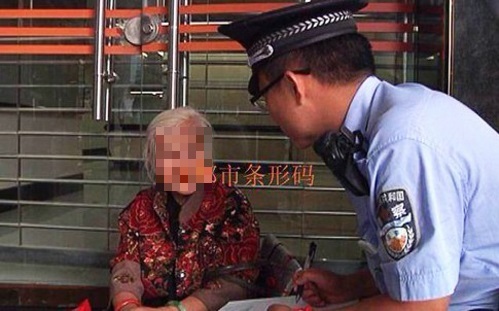 Cụ bà dùng gạch đập vỡ cửa kính ngân hàng vì lý do gây ngỡ ngàng