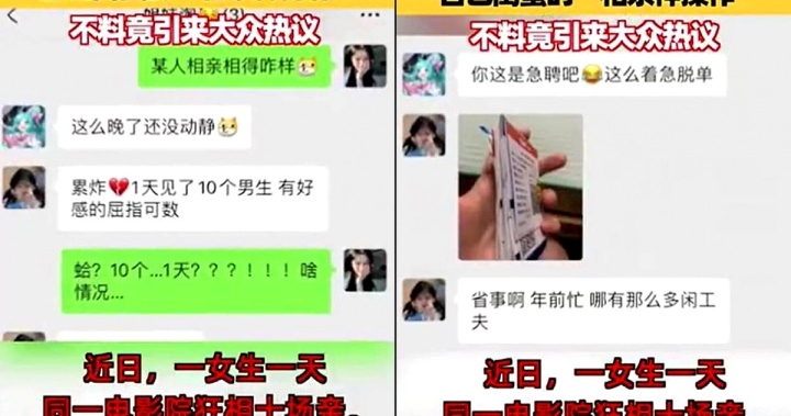 Cô gái hẹn hò 10 người cùng một ngày vì muốn thoát ế, bạn thân cũng sốc khi biết chuyện