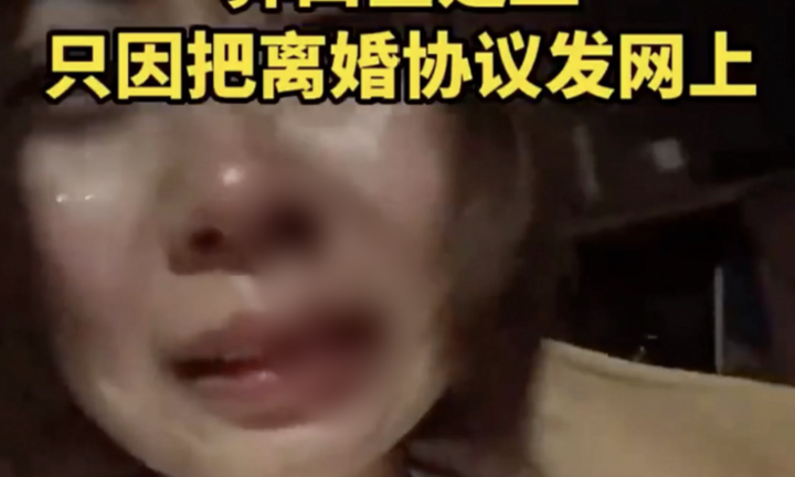 Người phụ nữ bị nhà chồng cũ đánh đập chỉ vì làm việc này sau khi ly hôn