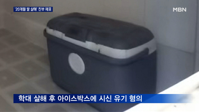 Đến chơi nhà con gái, người mẹ sốc nặng khi bước vào phòng tắm, lập tức gọi điện báo cảnh sát