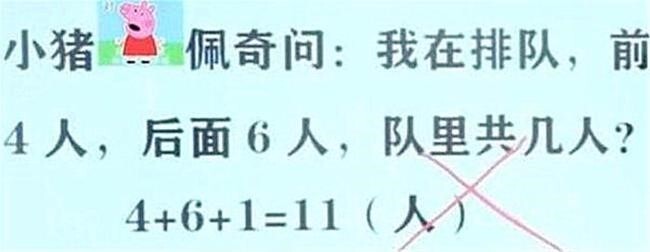 Làm toán 4+6+1=11 vẫn bị giáo viên gạch sai, học sinh