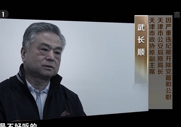 Cựu giám đốc công an bị 10.000 thư nặc danh tố cáo tham nhũng, dùng nghiệp vụ để chống đối điều tra