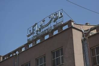 Ngân hàng Trung ương Afghanistan cạn tiền từ trước khi Taliban tiếp quản Kabul