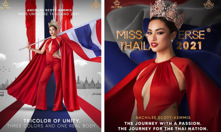 Miss Universe 2021: Hoa hậu Thái Lan bị kiện vì bức ảnh đứng trên quốc kỳ