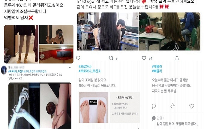 Hàn Quốc: Nữ sinh lên mạng tìm kiếm bạn, rủ nhau nhịn ăn để giảm cân