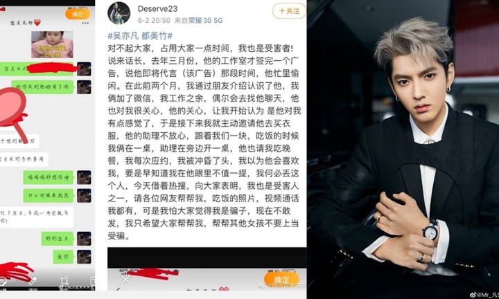 Lộ chuyện bắt cá nhiều tay, Ngô Diệc Phàm hiện nguyên hình tra nam sau vỏ bọc ngây thơ trong sáng