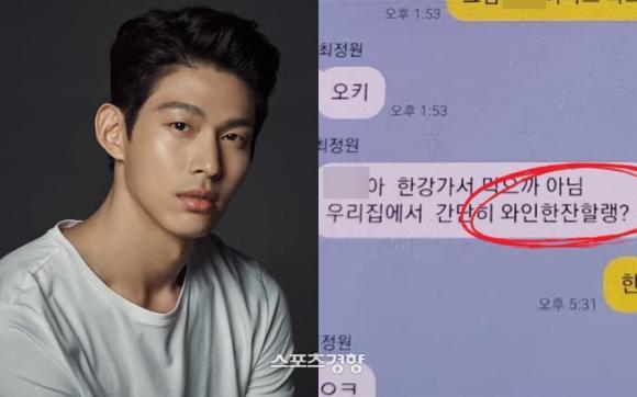 Nam diễn viên Choi Jung Won bị kiện vì ngoại tình với người có gia đình