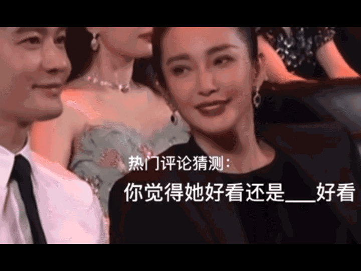Lý Băng Băng gặp rắc rối sau vụ tái ngộ của Angelababy và Huỳnh Hiểu Minh tại Đêm hội Weibo