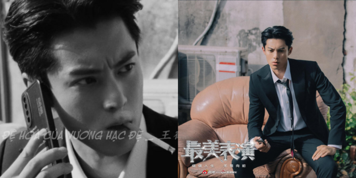 Vương Hạc Đệ gây