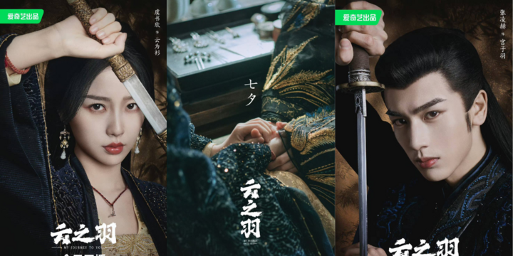 “Vân Chi Vũ” lập thành tích khủng dù bị chê bai dữ dội