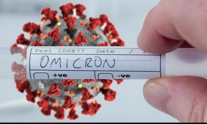 Bộ Y tế: Biến chủng mới Omicron có nguy cơ xâm nhập vào nước ta rất lớn