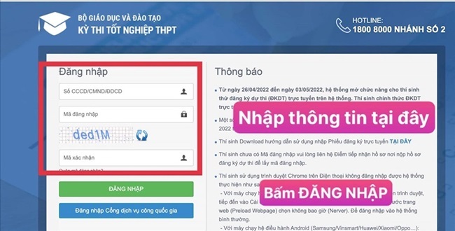 Thí sinh bắt đầu đăng ký nguyện vọng xét tuyển đại học từ 22/7 