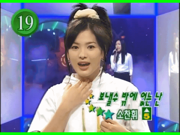 Nhan sắc tuổi 17 của Song Hye Kyo khiến fan trầm trồ nữ thần 