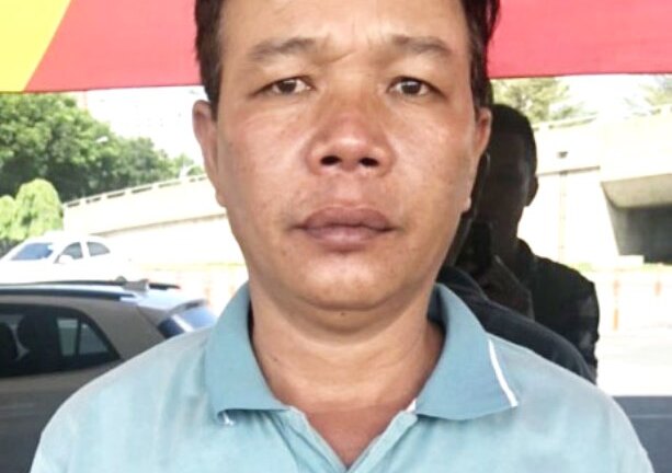 Vụ anh 