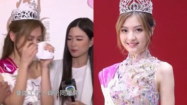 Á Hậu Hong Kong bật khóc nức nở khi bị khán giả yêu cầu tước danh hiệu