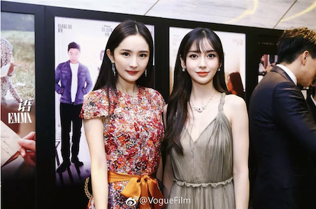 Tin tức sao Hoa ngữ mới nhất ngày 5/12: Bị so sánh nhan sắc với Angela Baby, Dương Mịch có câu trả lời 