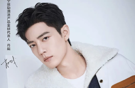 Tin tức sao Hoa ngữ mới nhất ngày 14/12: Tiêu Chiến xuất hiện điển trai trai 