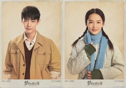 Tin tức sao Hoa ngữ mới nhất ngày 8/2: Phía Tiêu Chiến phản ứng gay gắt khi vướng tin đồn hẹn hò Lý Thấm