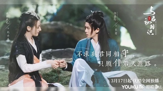 Tin tức sao Hoa ngữ mới nhất ngày 21/3: 