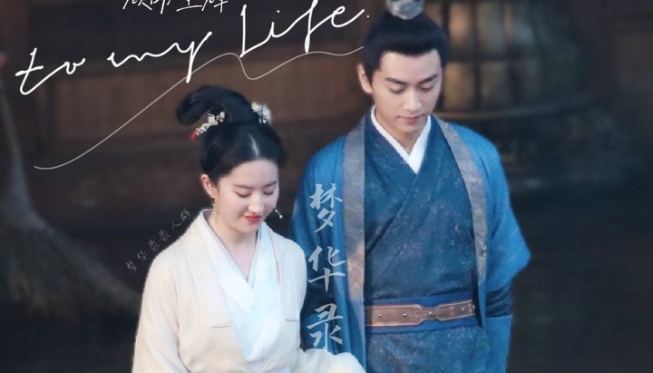 Nam chính nên duyên với Lưu Diệc Phi trong Mộng Hoa Lục là ai?