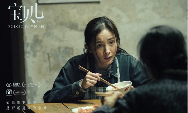 Dương Mịch bị truyền thông Trung chỉ trích 'không có diễn xuất'